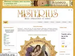Sites similar to misterius.ru
