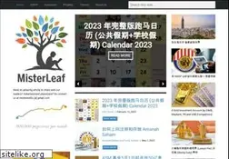 Sites similar to misterleaf.com