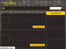 Sites similar to mistermod.ru