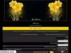 Sites similar to misternasser.alafdal.net