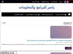 Sites similar to misteryaser.blogspot.com
