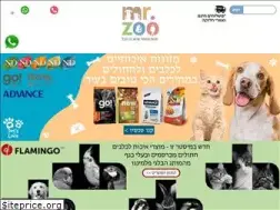 Sites similar to misterzoo.co.il