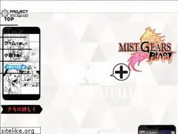 Sites similar to mistgears.jp