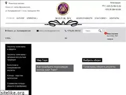 Sites similar to mistik.by
