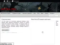 Sites similar to mistika.pro