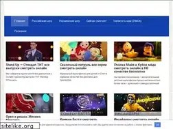Sites similar to mistikshou.ru