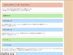 Sites similar to mistlake.net