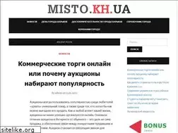 Sites similar to misto.kh.ua