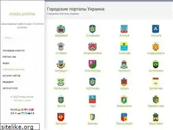 Sites similar to misto.online