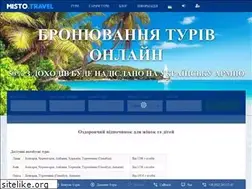 Sites similar to misto.travel
