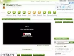Sites similar to mistoinfo.com