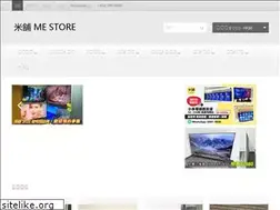 Sites similar to mistore.hk