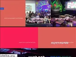 Sites similar to mistory.co.il