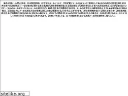 Sites similar to mistral.co.jp