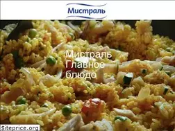 Sites similar to mistral.ru