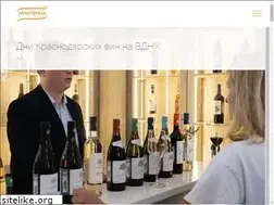 Sites similar to mistralalko.ru