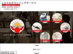 Sites similar to misumaru1127.com