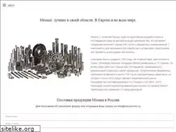 Sites similar to misumi-inc.ru