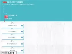 Sites similar to misumi.net
