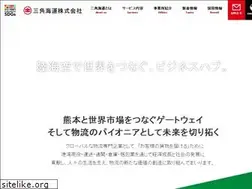 Sites similar to misumikaiun.co.jp