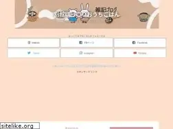 Sites similar to misumisu0722blog.com
