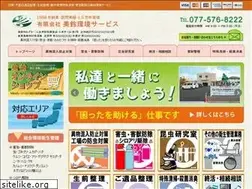 Sites similar to misuzu-eco.com
