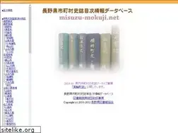 Sites similar to misuzu-mokuji.net