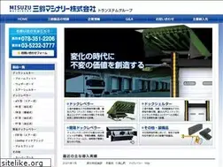 Sites similar to misuzu-tstg.ne.jp