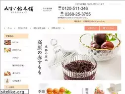 Sites similar to misuzuame.net