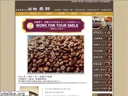 Sites similar to misuzucoffee.com