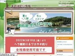 Sites similar to misuzuko-tsuri.jp