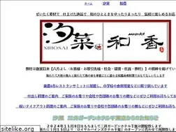 Sites similar to misuzutei.co.jp