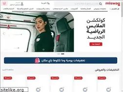 Sites similar to miswag.net