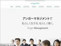 Sites similar to misystem.jp