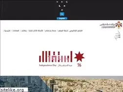Sites similar to mit.gov.jo