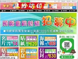 Sites similar to mit168.com.tw