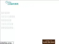 Sites similar to mita-dentalc.com