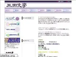 Sites similar to mitabungaku.jp