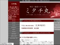 Sites similar to mitachimaru.com
