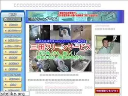 Sites similar to mitaclean.com
