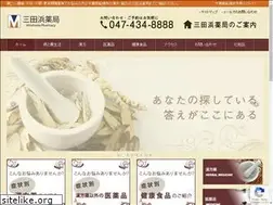 Sites similar to mitahamapharmacy.com