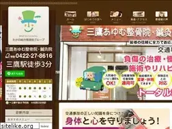 Sites similar to mitaka-ayumu.com