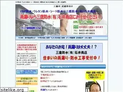 Sites similar to mitaka-bousui.com