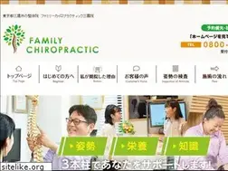 Sites similar to mitaka-chiro.com