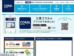 Sites similar to mitaka-coral.jp