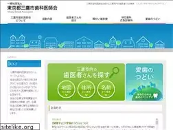 Sites similar to mitaka-da.jp