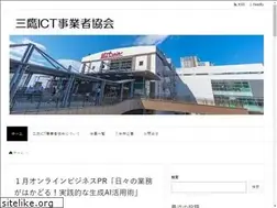 Sites similar to mitaka-ict.jp