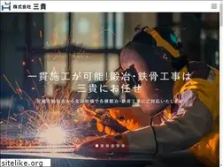 Sites similar to mitaka-inc.com