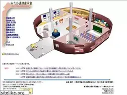 Sites similar to mitaka-iseki.jp