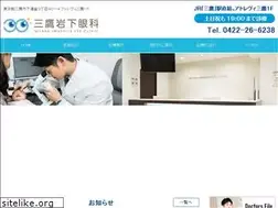 Sites similar to mitaka-iwashita-ganka.com